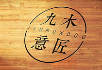九木意匠Logo设计