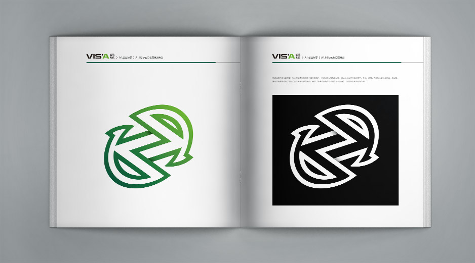 昆山VI设计,张家港VI设计,Logo设计,张家港品牌策划