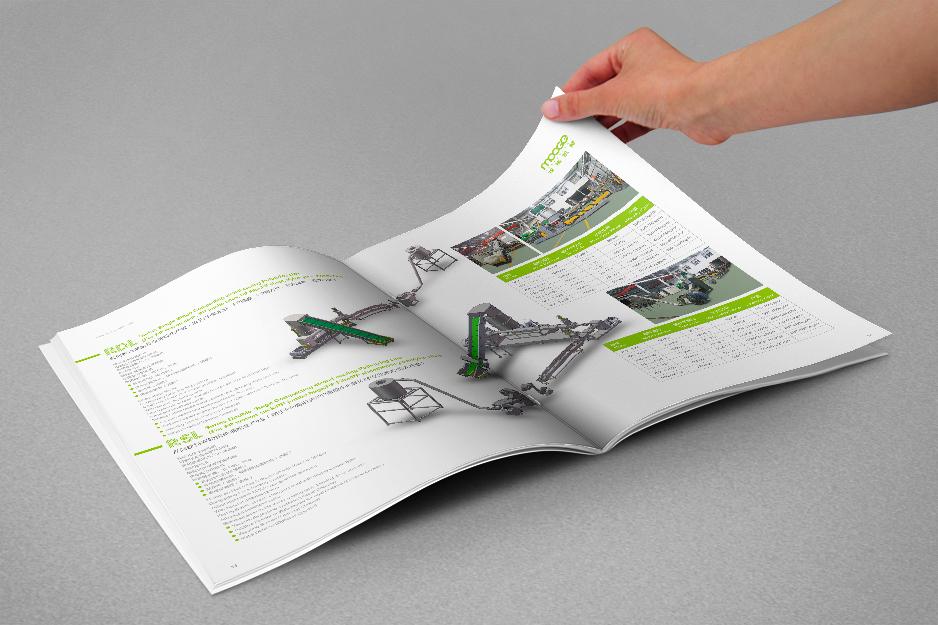 张家港样本设计,牧格机械画册设计,宣传册设计,彩页设计印刷