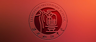 张家港梁丰中学Logo设计,张家港标志设计