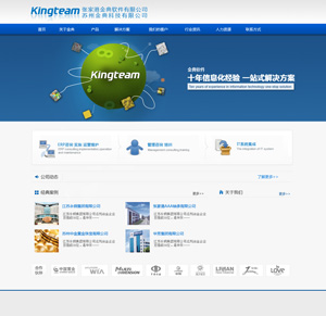 金典软件